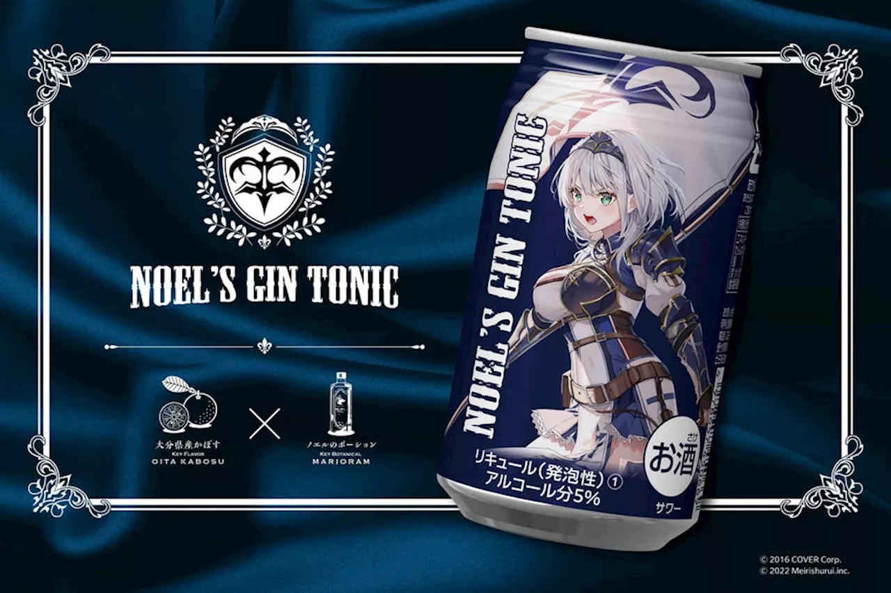 ホロライブ所属「白銀ノエル」×明利酒類コラボ第二弾となる「NOEL′S GIN TONIC」を開発。プレミアムクラフトジン「ノエルのポーション」をベースに作成。8本セットで3月13日（水）より受注開始