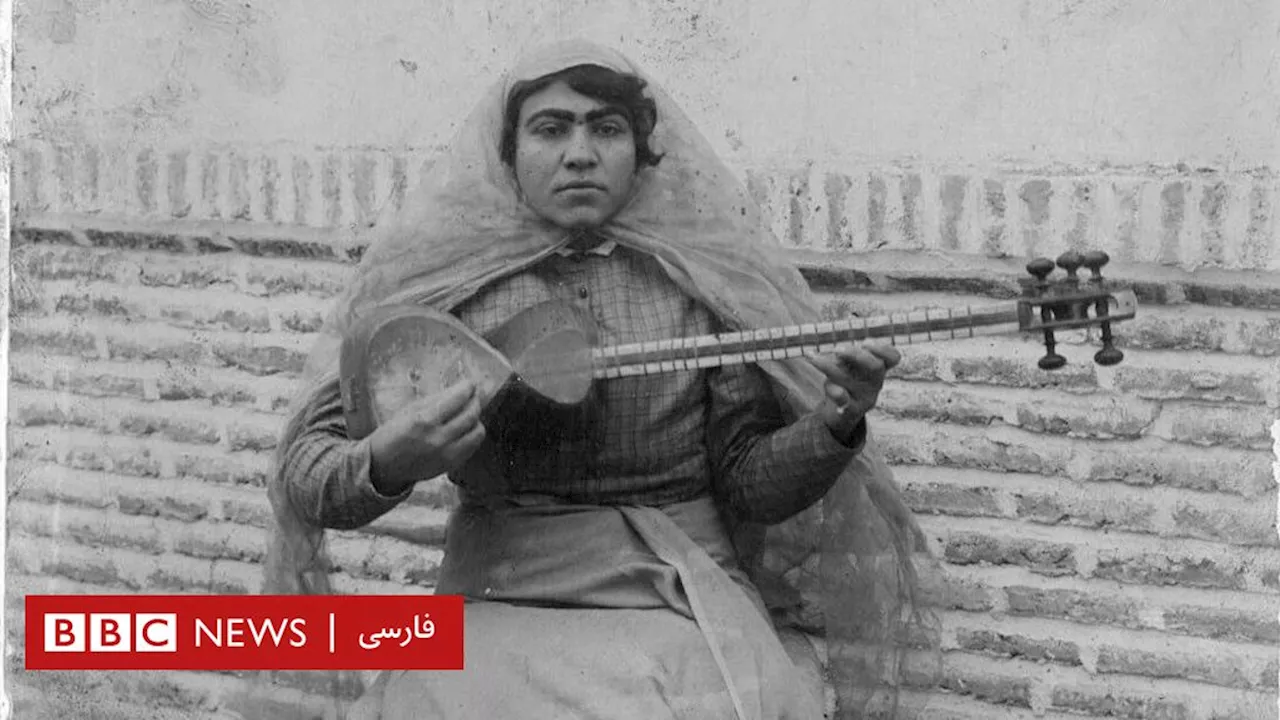 زنان الهام‌بخش موسیقی ایران؛ روزگار تلخ و شیرین زنان هنرمند