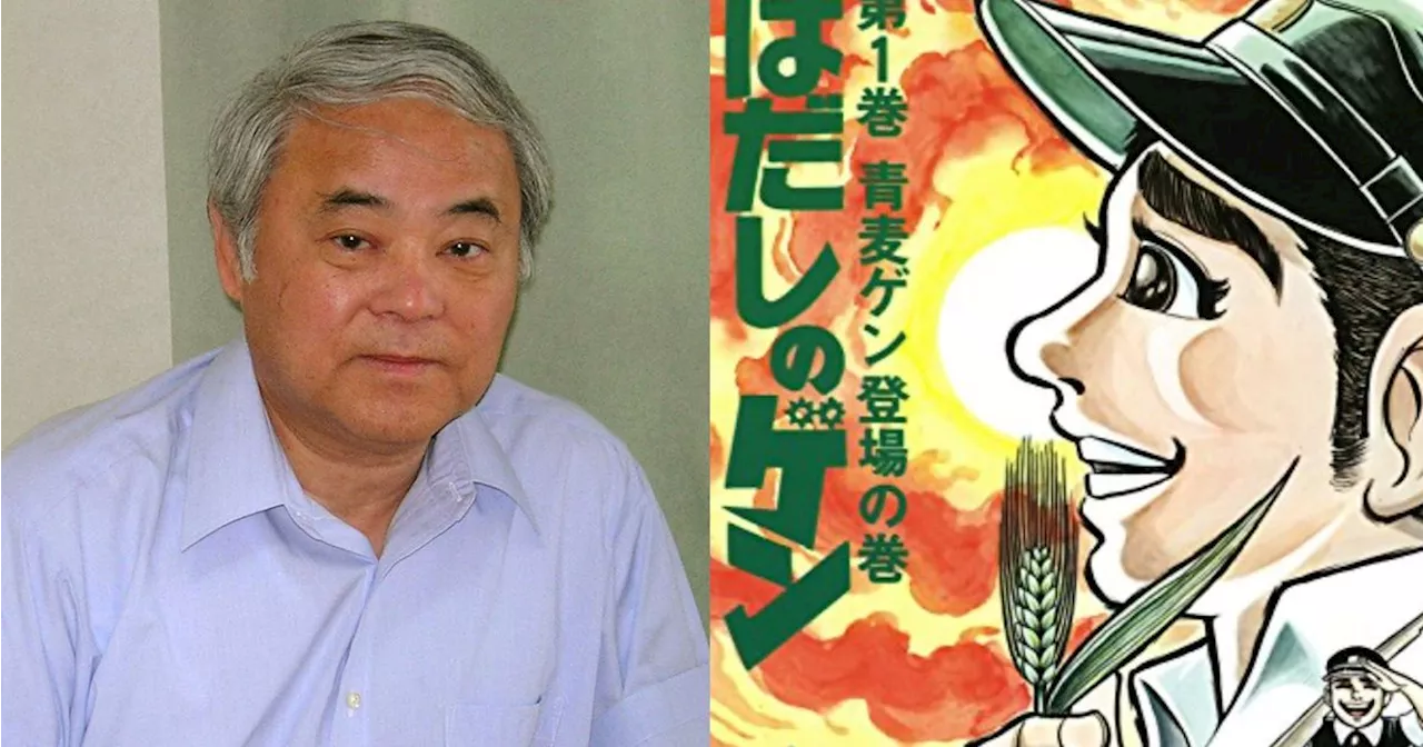 原爆はおふくろの骨まで奪いやがったー『はだしのゲン』作者を突き動かした“真の怒り“【広島原爆の日】