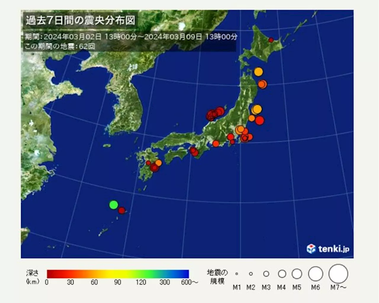 地震回数 千葉県東方沖で地震活動が活発 今日明け方も最大震度4 日頃から備えを (2024年3月9日)