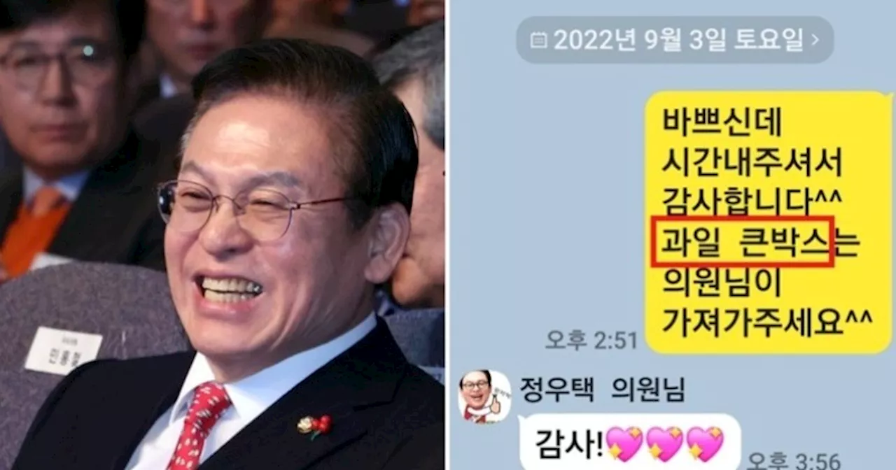 민주당 “정우택 돈봉투 의혹 기각? 증거 차고 넘치는데 무슨 근거냐”