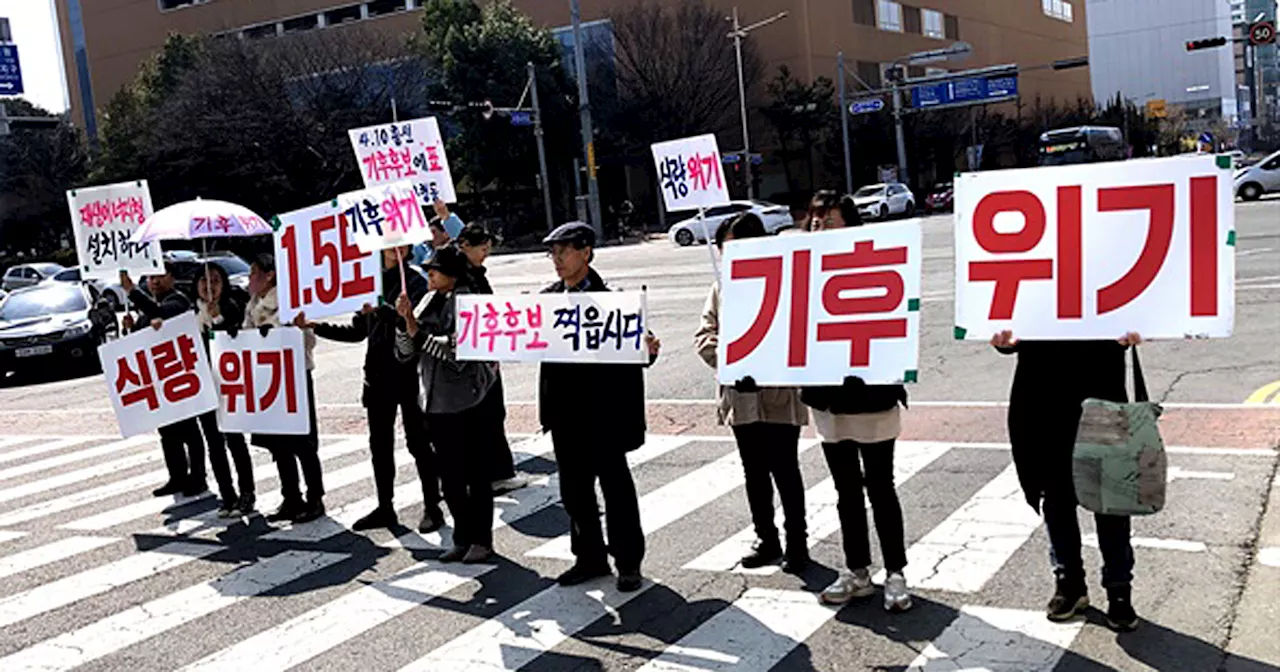 '지금은 행동할 때... 기후위기 해결 위한 총선돼야'