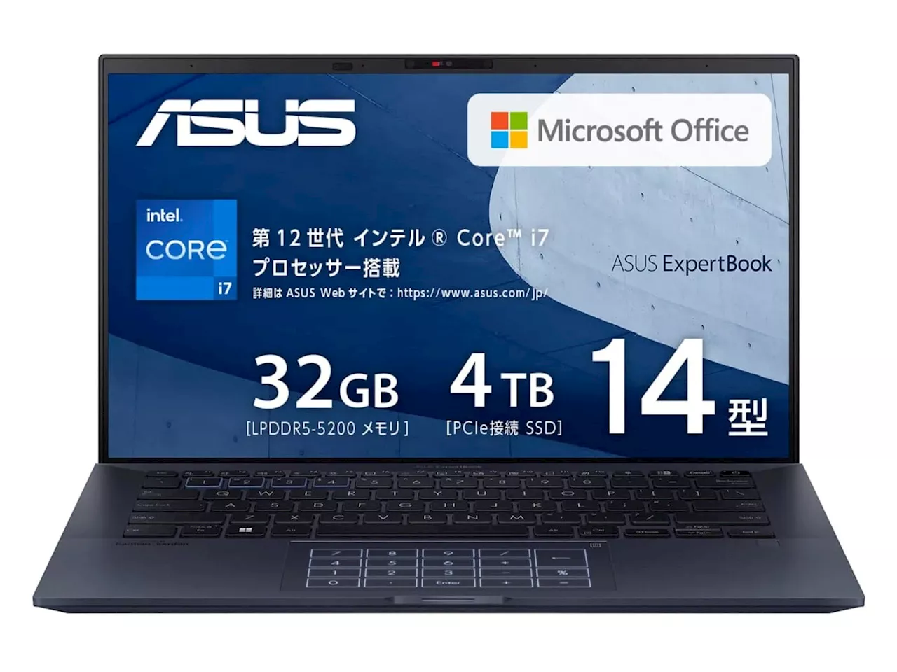 1,005gで4TB SSD搭載の14型モバイルノートが10万円超の大幅値引き！