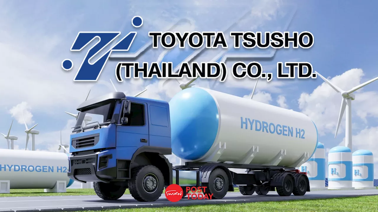 “นฤมล” ชวน Toyota Tsusho ขยายลงทุนธุรกิจเชื้องเพลิงไฮโดรเจนในไทย