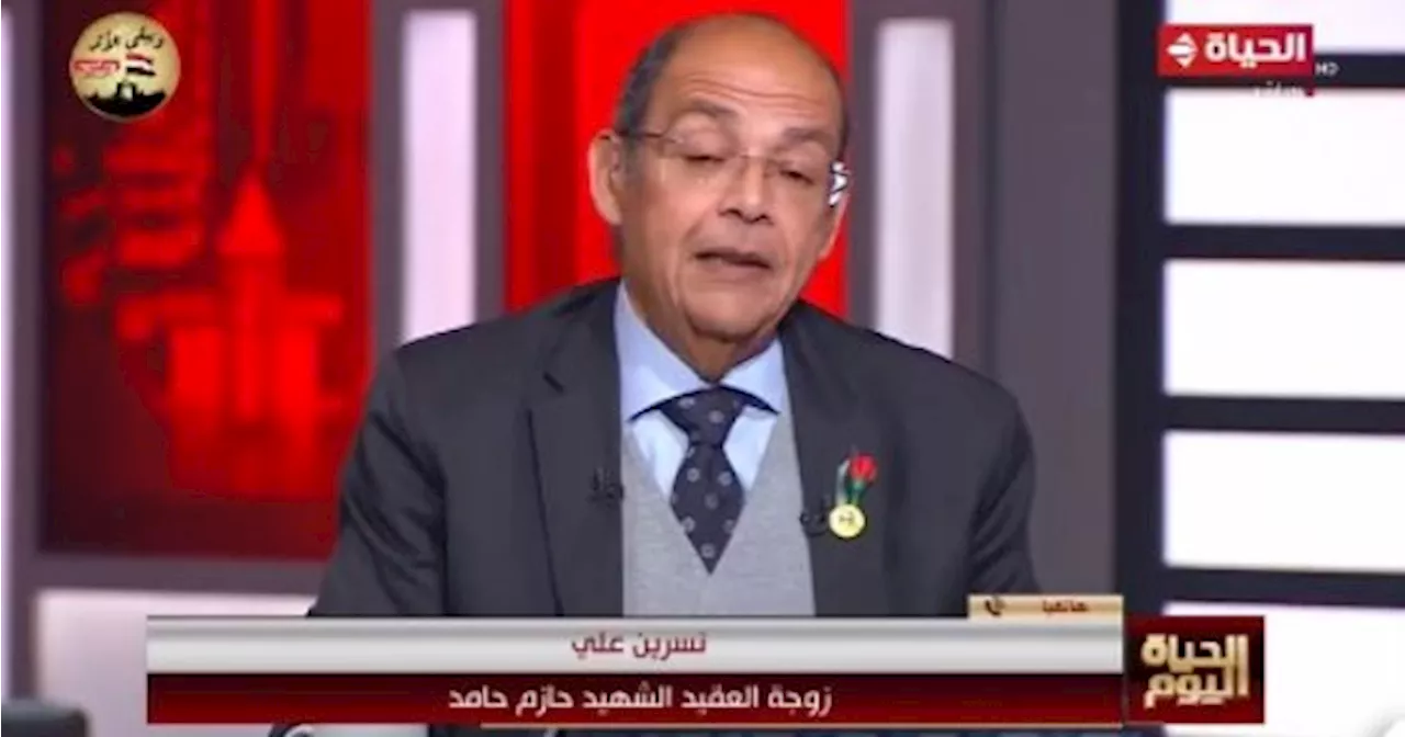 زوجة الشهيد حازم حامد: كلمتي أمام الرئيس السيسي باحتفالية اليوم لم تكن مرتبة