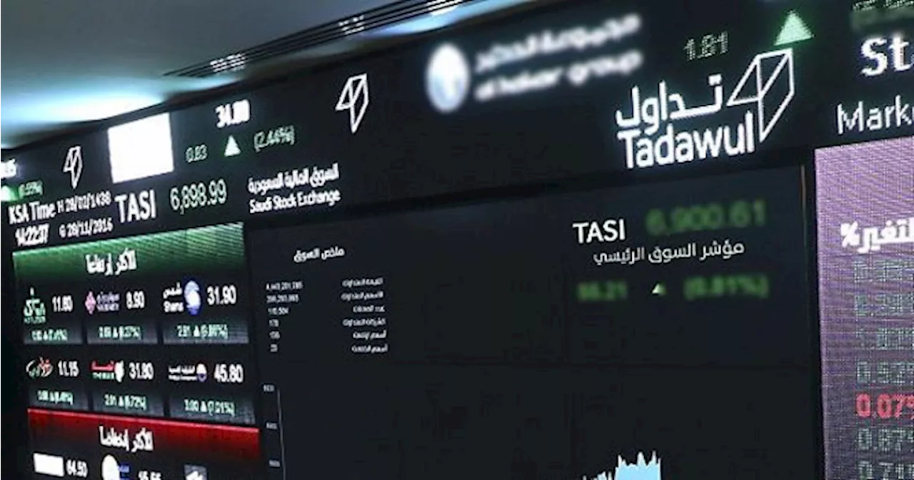 مؤشر “تاسي” يرتفع في أول جلسات شهر أبريل بتداولات 7 مليارات ريال