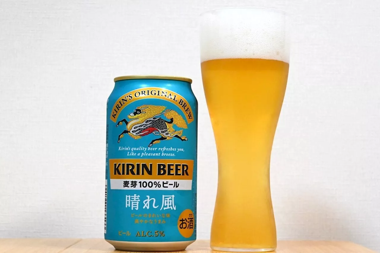 キリン「晴れ風」は新しい“寄付”できるビール 気になる味は？