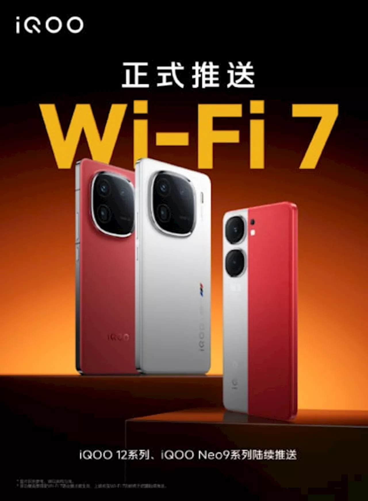 iQOO 12 and Neo 9 Series Smartphones Receive Wi-Fi 7 Support in China