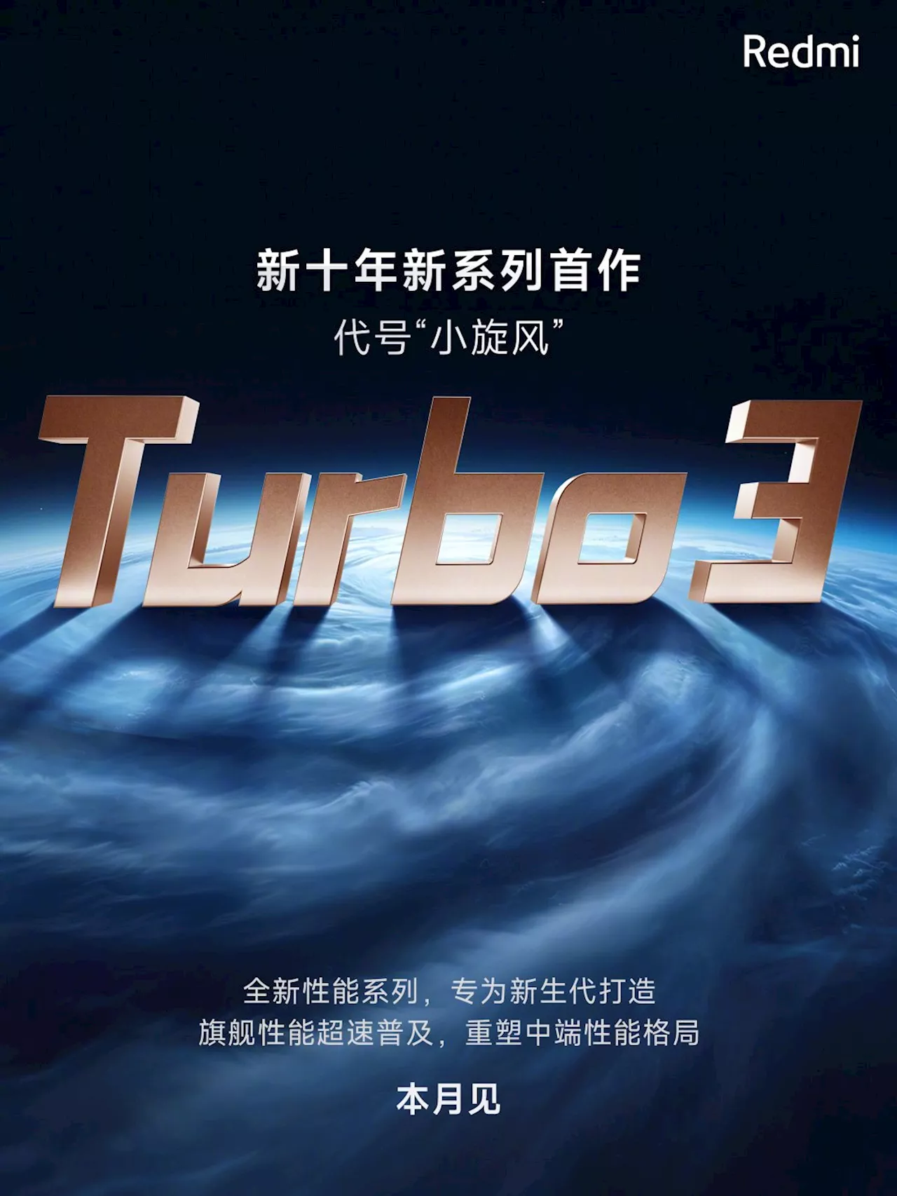 Redmi Turbo 3 moniker officially confirmed, likely to launch this month