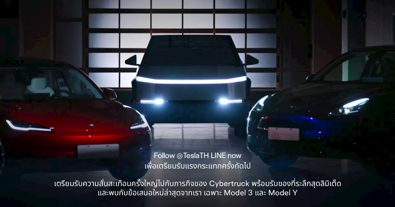 Tesla Cybertruck makes ASEAN debut in Thailand on April 6 – is the electric pick-up coming to Malaysia?