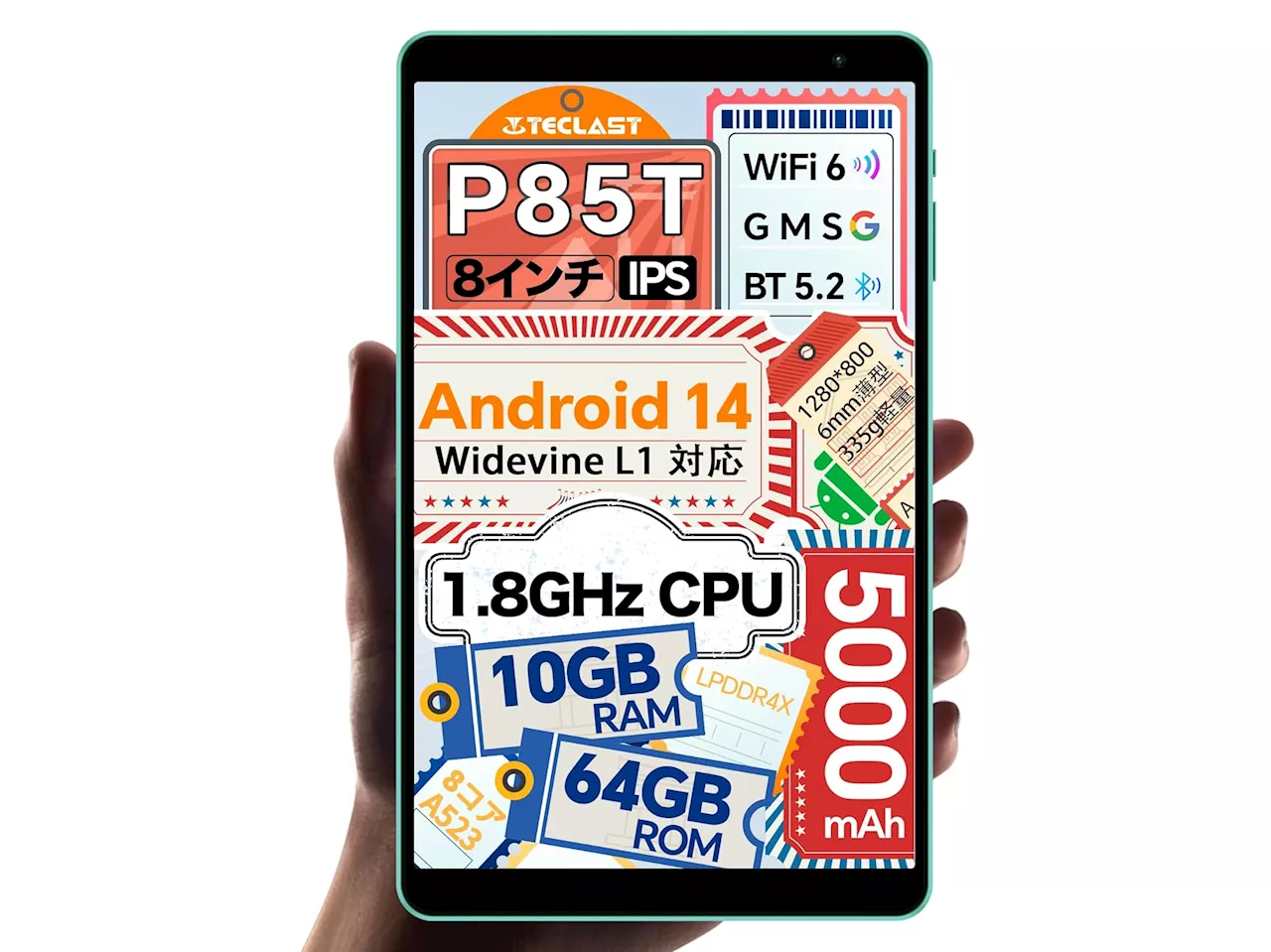 コンパクトな8型Androidタブレットが値引きで9,499円に