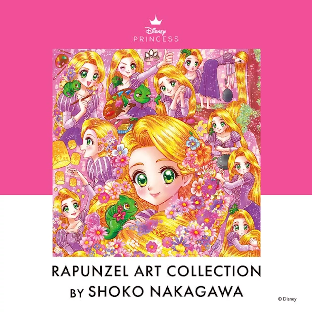 中川翔子の描き下ろしアートの商品化が決定 「RAPUNZEL ART COLLECTION BY SHOKO NAKAGAWA」が 2024年5月1日（水）から発売開始