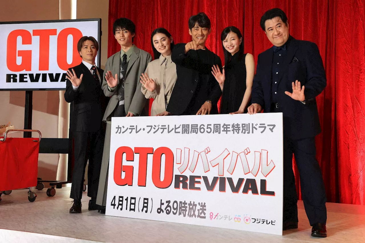 反町隆史＆松嶋菜々子 復活「GTO」で再び夫婦共演実現 「結婚のきっかけのドラマで…奇跡みたい」の声