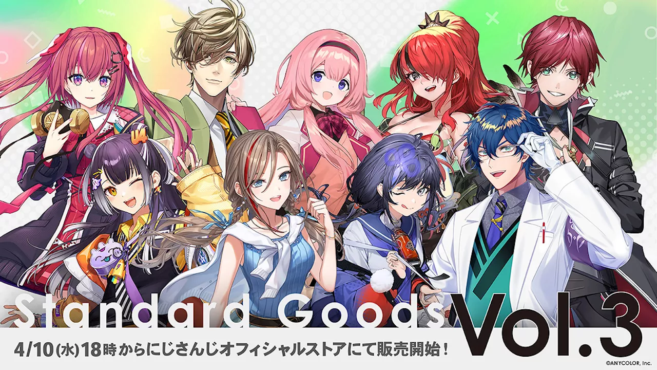 にじさんじ、新ビジュアルを使用したグッズシリーズ第3弾「Standard Goods Vol.3」