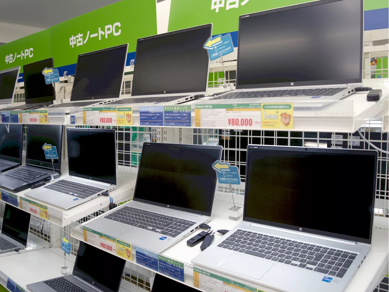 中古PCが不安は過去のもの？今はサポートが手厚く、整備もしっかり。お得にPCを買うなら見逃せない手段に