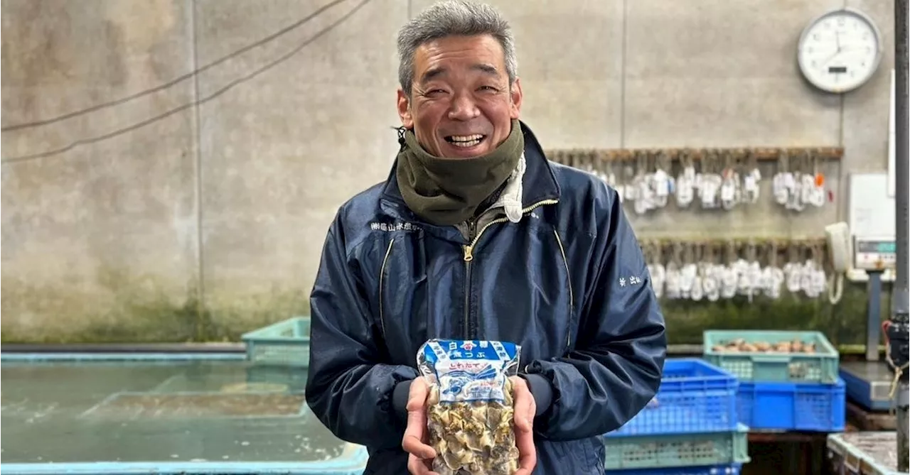 【北海道白糠町】「灯台つぶ」で味わう白糠の豊かな恵み！一度食べたら虜になる絶品グルメを「母の日」にお届けするキャンペーンを開催