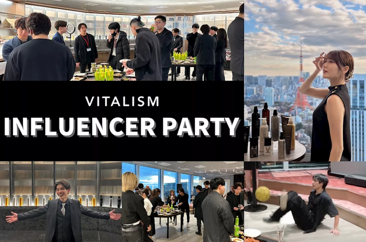 【イベントレポート】トータルケアブランドVITALISM、インフルエンサーの皆さんを招待して「VITALISM INFLUENCER PARTY」を開催。