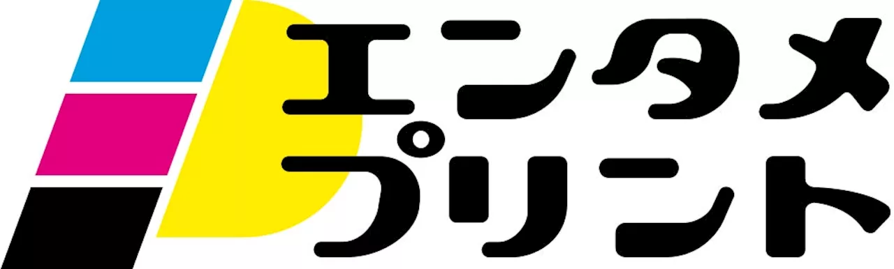 イード、「エンタメプリント」の新コンテンツ、台湾発のオリジナルBLドラマ「VBLシリーズ」4部作のオリジナルシールを4月10日（水）より販売開始