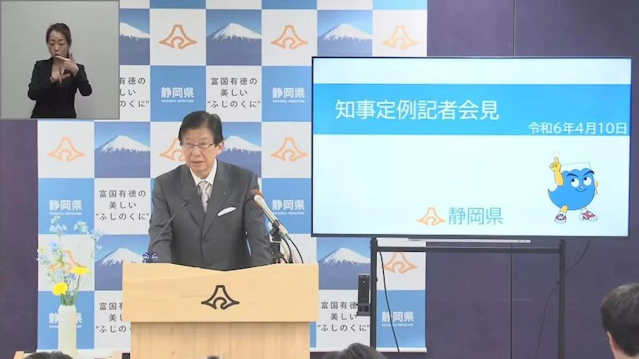 「退職届」提出の静岡・川勝知事、報道陣に「散りぬべき時知りてこそ...」 細川ガラシャの句引用に大ブーイング「もしかして喧嘩売ってる？」（2024年4月10日）｜BIGLOBEニュース