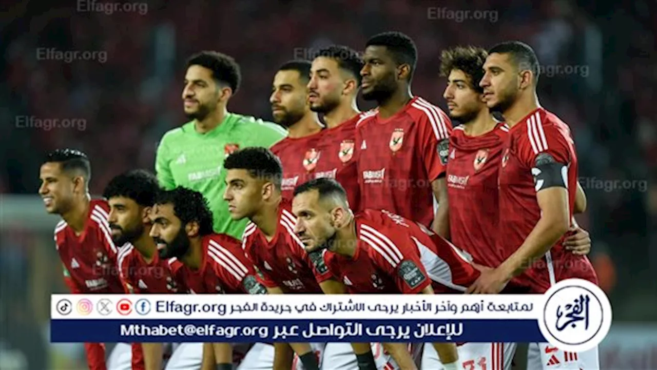 عاجل.. ثنائي الأهلي مهدد بالغياب عن قمة الزمالك