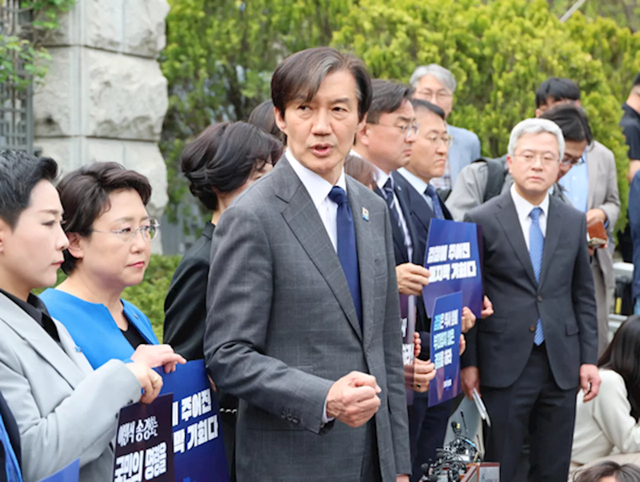 조국, 당선되자 대검찰청으로…'김건희 여사 소환 조사하라'