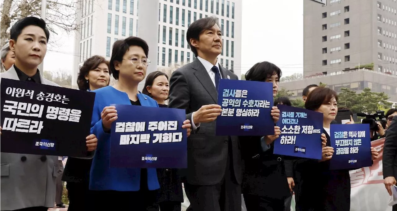 조국 “김건희 여사 즉각 소환하라”...당선되자마자 대검 찾아 일성