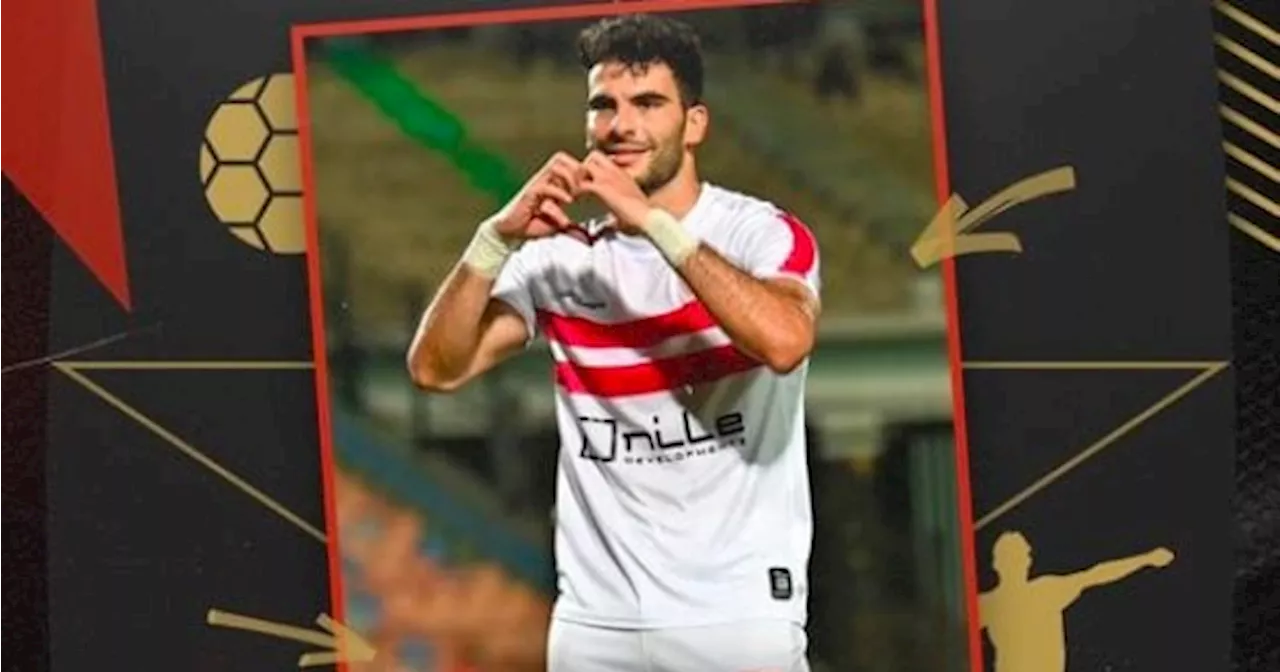 زيزو يحصد جائزة أفضل لاعب فى مباراة الزمالك والاتحاد السكندرى