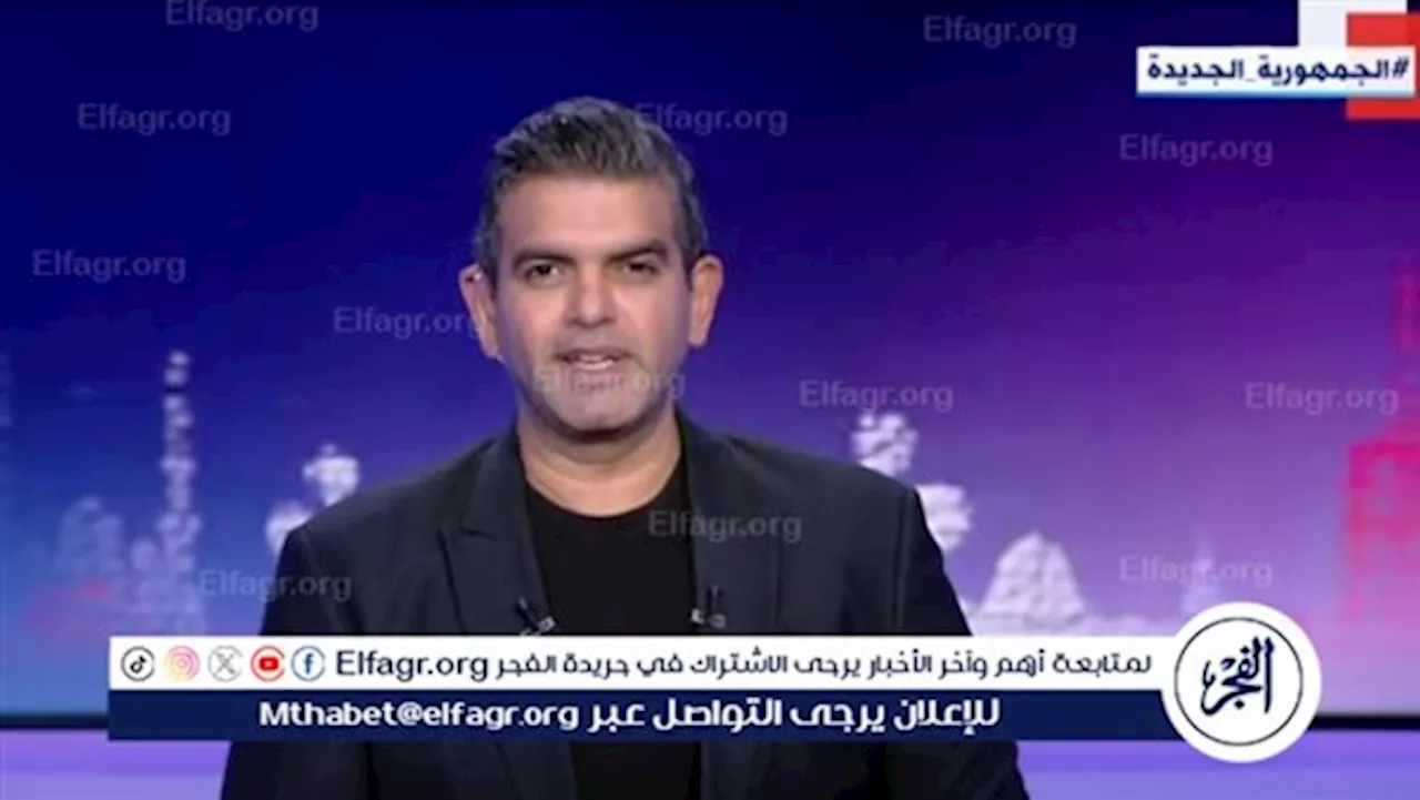 انفراد جديد لبرنامج كلام في السياسة لـ أحمد الطاهري (التفاصيل)