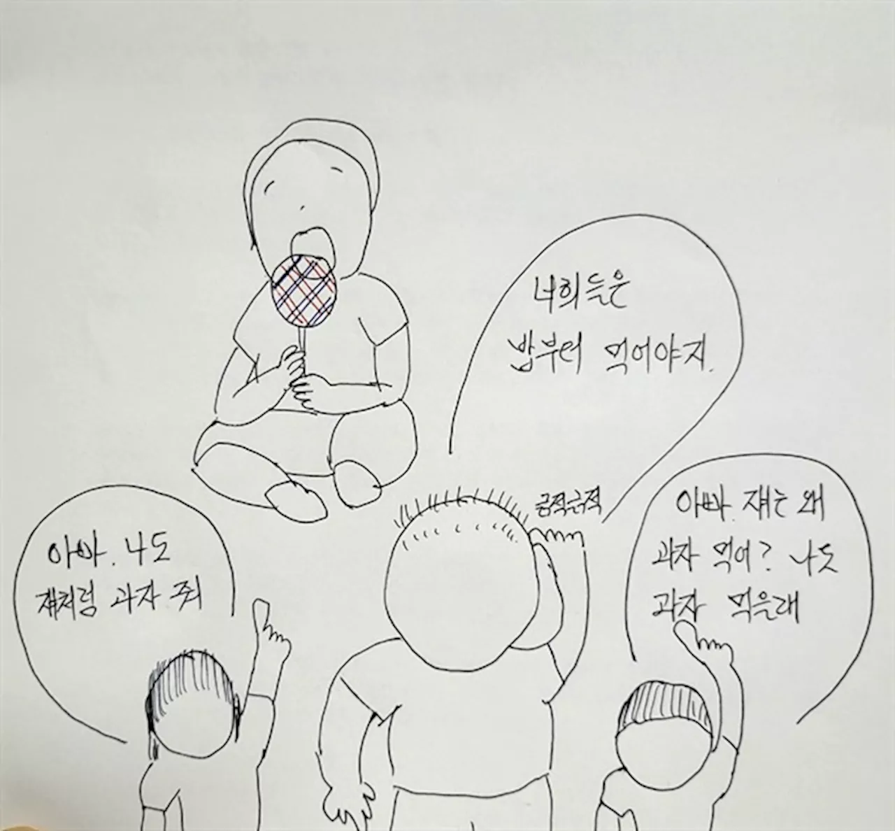 저녁밥 먹다 조는 딸... 아이들 밥먹이기 쉽지 않네요