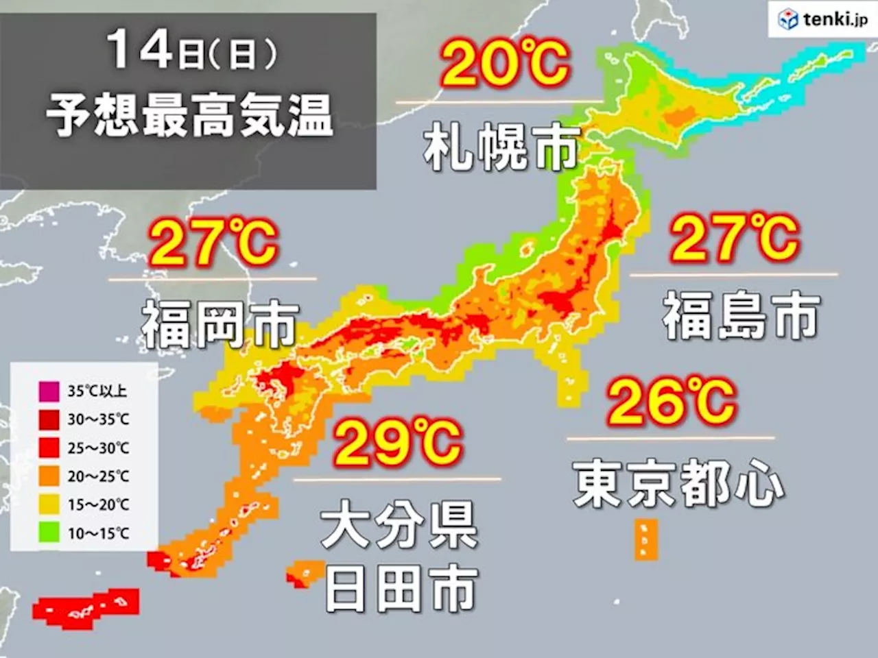 土日 季節外れの暑さで夏日続出 真夏日に迫る所も お花見日和も急な暑さに注意(気象予報士 吉田 友海 2024年04月13日)