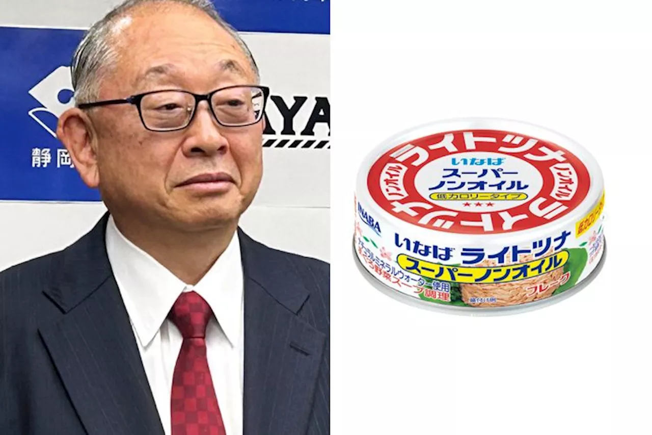 いなば食品の入社辞退者が明かした「お詫びの品」はツナ缶 会社は「ボロ家ハラスメント」報道に反論 “給料3万減った”は「事実誤認」 （NEWSポストセブン）