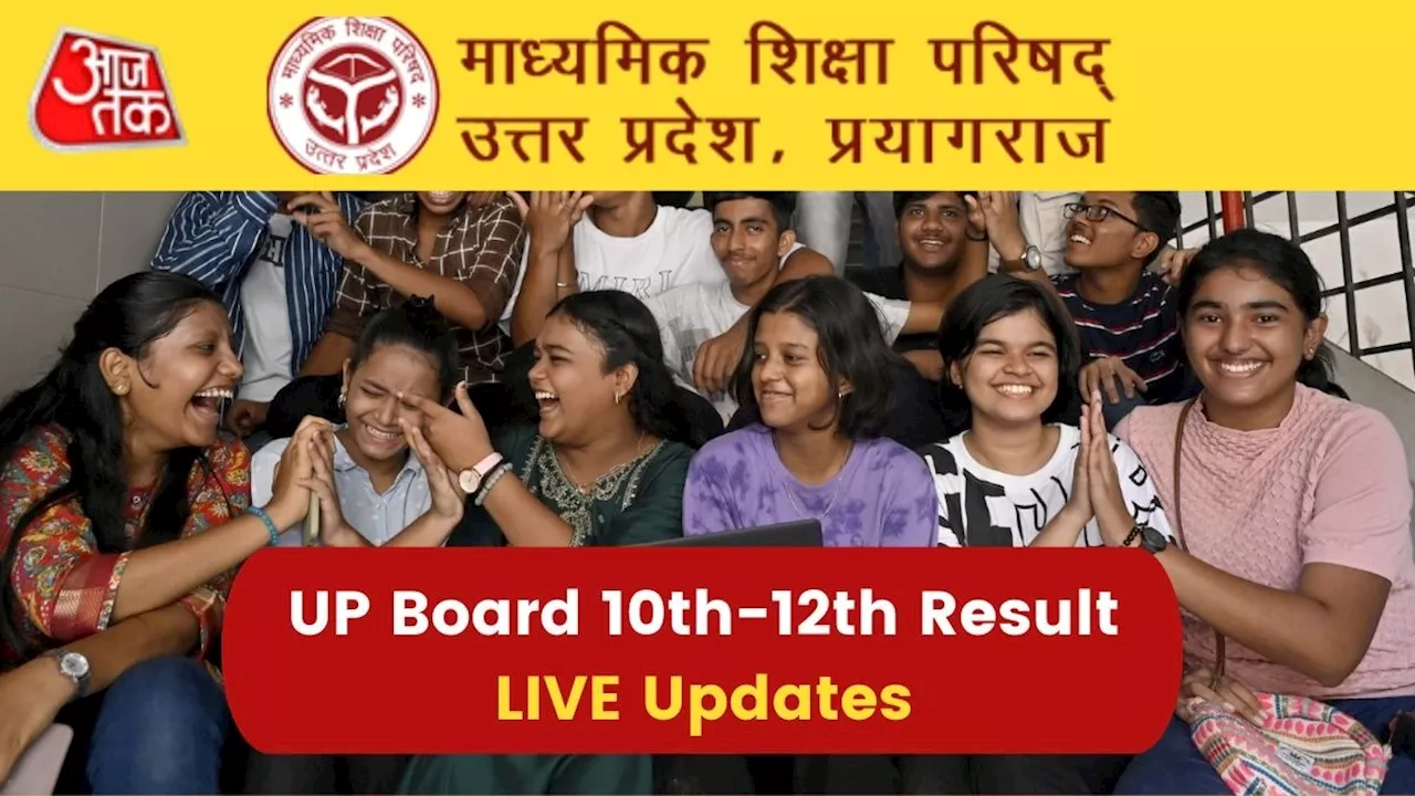 UP Board Result Date 2024 LIVE Updates: यूपी बोर्ड 10वीं-12वीं रिजल्ट का इंतजार जारी, जानें कब आएगा?