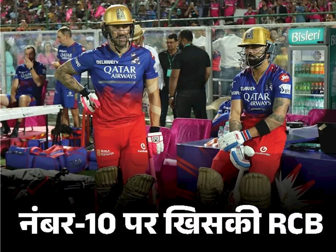 IPL 2024 का गणित: LSG टॉप-3 से बाहर, गेंदबाजों में बुमराह, बैटर्स में विराट नंबर-1; आज नंबर-5 पर आ सकता है ...