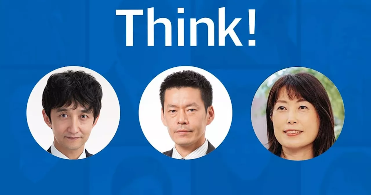 セブン、ヨーカ堂株一部売却へ 風早隆弘さんらとThink!