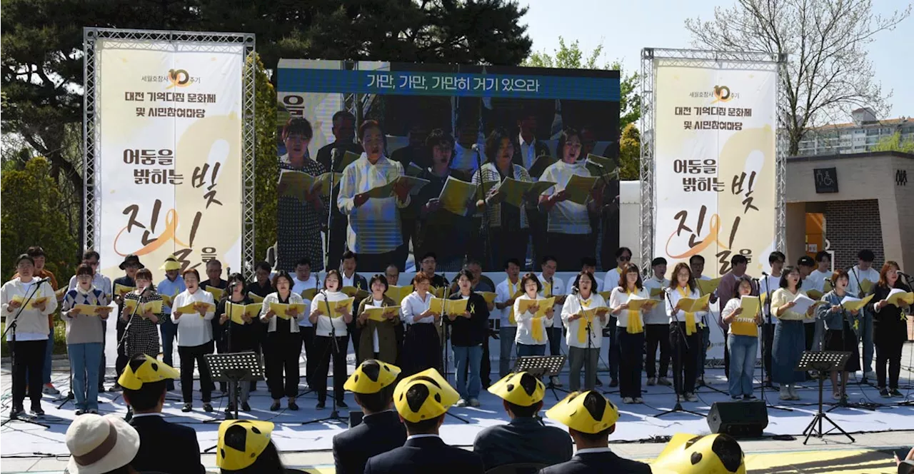 '세월호 참사 10년, 변한 것 없지만 끝까지 함께 싸우겠다'