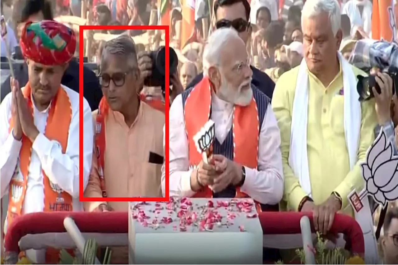 Rajasthan Politics : वो कौन था...? चर्चा में पीएम मोदी के चलते रोड शो में एंट्री मारने वाला ये शख्स