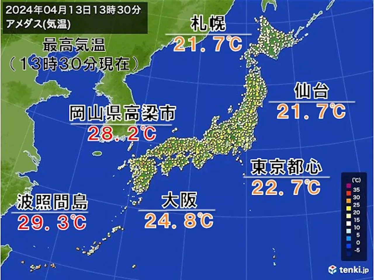 最高気温30℃に迫る所も 明日はさらに気温上昇 夏日地点が今年最多予想(気象予報士 日直主任 2024年04月13日)