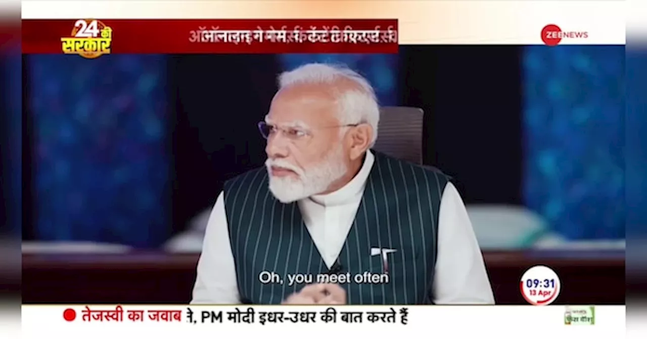 PM Modi Meet Gamers: देश के 7 टॉप गेमर्स से पीएम मोदी ने की मुलाकात