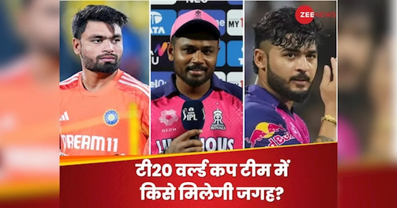 T20 World Cup India squad: रिंकू सिंह की जगह रियान पराग, सैमसन आउट...शिवम दुबे इन, कैफ ने चुनी टी20 वर्ल्ड कप टीम