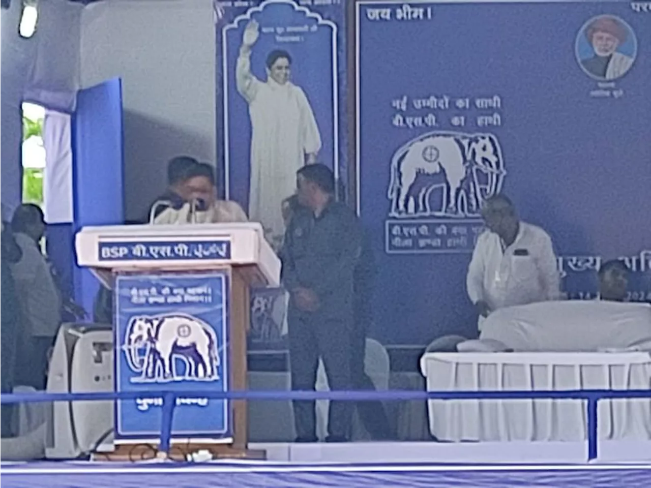 BSP Rally In Muzaffarnagar: मायावती ने मंच से जाट, दलित और मुस्लिमों को साधा, विपक्षी दलों पर किए तीखे हमले