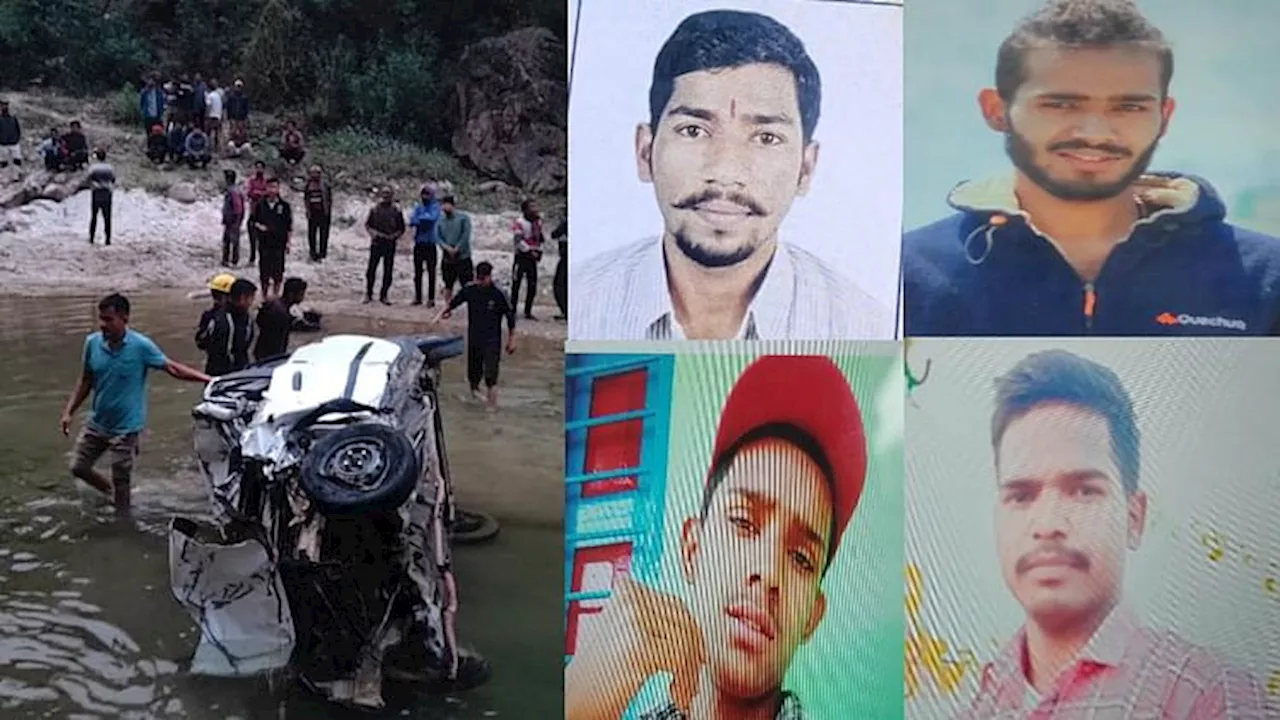 Bageshwar Accident: दर्दनाक हादसे ने छीन ली चार युवकों की जिंदगी; जल लेने गए थे, मौत के मुंह में समा गए