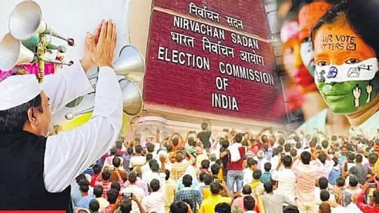 LS Election : अनुमति बिना नहीं उड़ा सकेंगे गुब्बारे, प्रचार के लिए भी पूछना पड़ेगा; दिल्ली में नामांकन 29 से