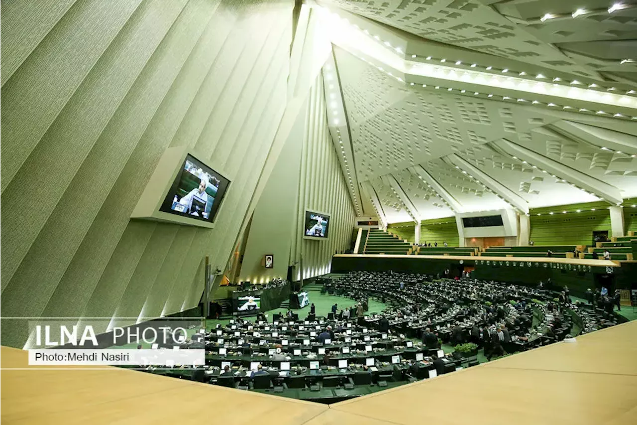 آغاز جلسه علنی مجلس شورای اسلامی