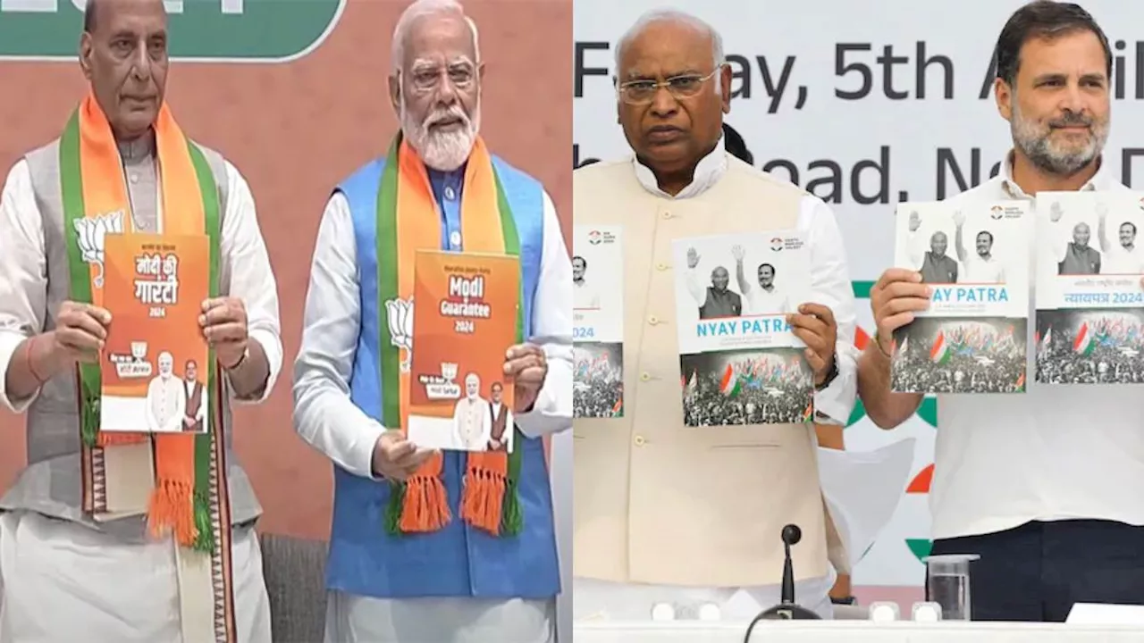 BJP vs Congress Manifesto : भाजपा का संकल्प पत्र vs कांग्रेस का न्याय पत्र, जानिए दोनों की क्या हैं खास बातें?