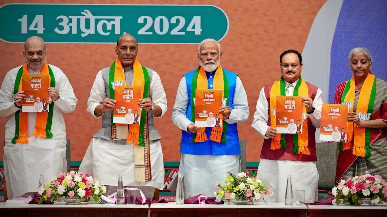 BJP Manifesto: विरासत के संरक्षण के साथ विकसित भारत के निर्माण का संकल्प, समान नागरिक संहिता का वादा बरकरार; पढ़ें बड़ी बातें