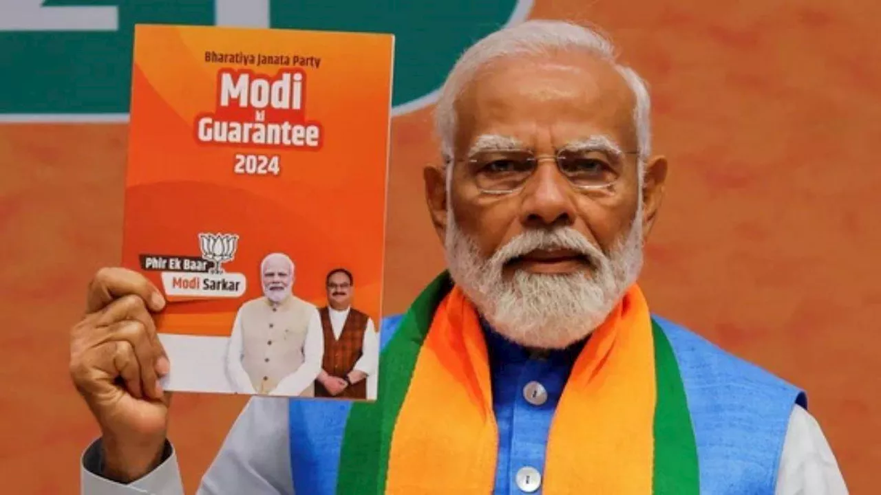 BJP Manifesto 2024: भाजपा के संकल्प पत्र को विपक्ष ने बताया झूठा प्रचार; INDI गठबंधन के नेताओं का मोदी सरकार पर प्रहार