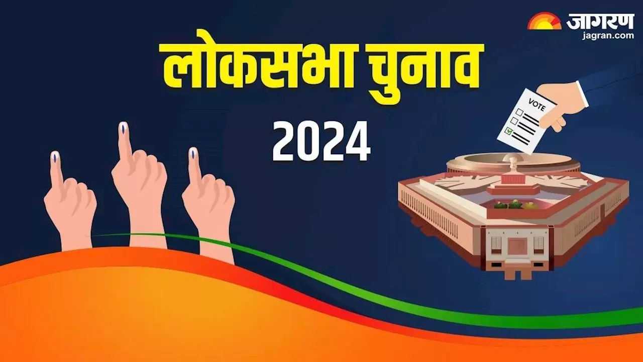 Lok Sabha Election 2024: इंटरनेट पर भी छिड़ी है चुनावी जंग, जानिए कौन सी पार्टी इसमें मार रही है बाजी