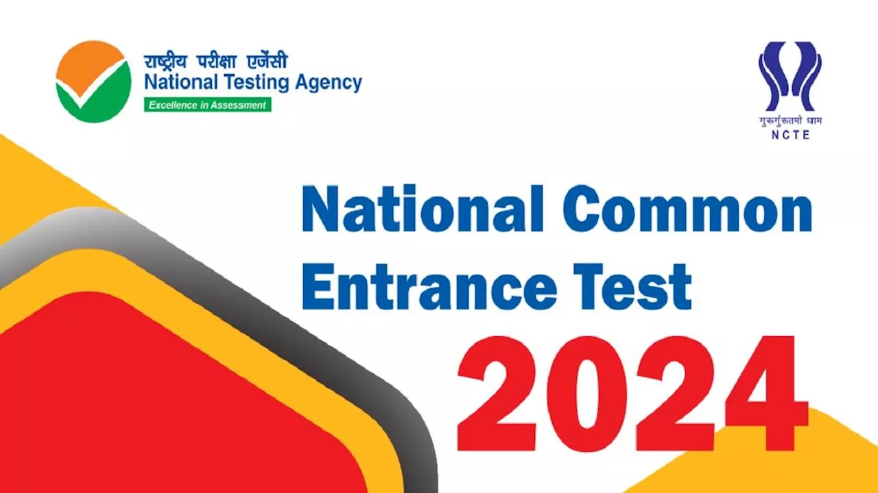 NCET 2024: राष्ट्रीय सामान्य प्रवेश परीक्षा के लिए एप्लीकेशन प्रॉसेस स्टार्ट, यहां से करें आवेदन