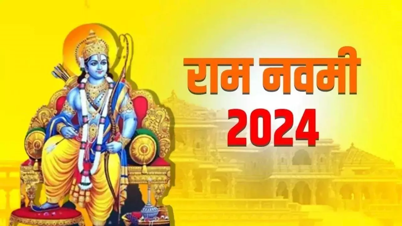 Ram Navami 2024: राम नवमी पर राशि अनुसार करें इन मंत्रों का जप, पूरी होगी मनचाही मुराद