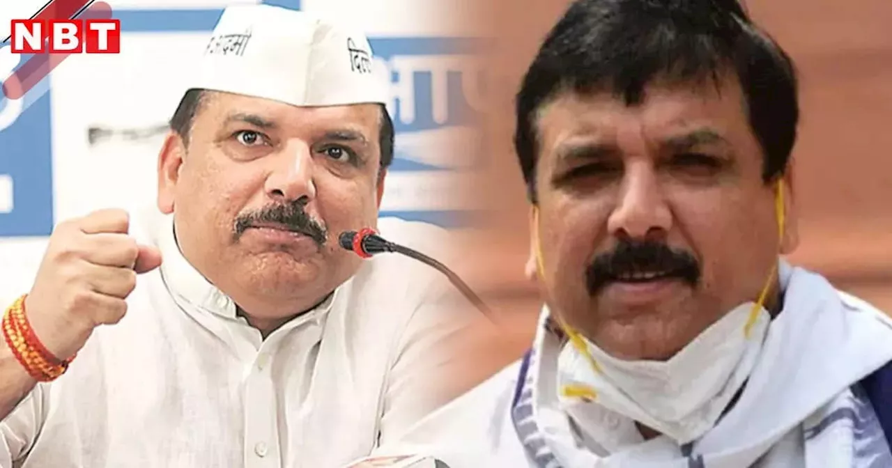 Sanjay Singh Net Worth: कैश, बंगला, गाड़ी... जिन AAP सांसद संजय सिंह को शराब घोटाले में मिली जमानत, उनकी नेटवर्थ क‍ितनी?